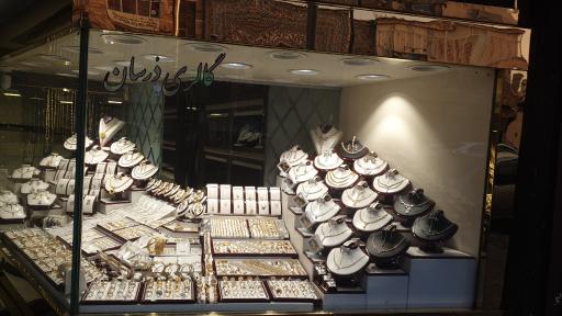 عکس طلا و جواهر درسان