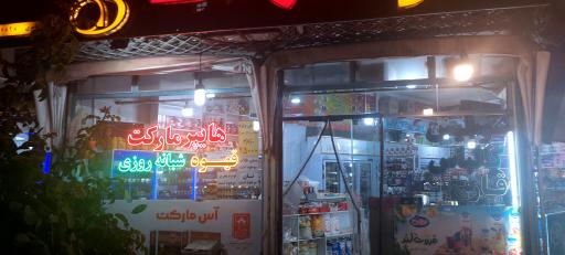 عکس آس مارکت