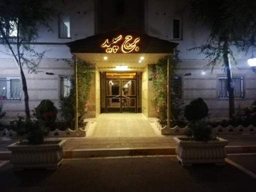 عکس برج سپید (بلوک 89)