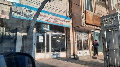 عکس انجمن صنفی رانندگان حمل و نقل جاده‌ای کالای شهرستان قرچک