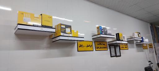 عکس دفتر پیشخوان دولت حسانی