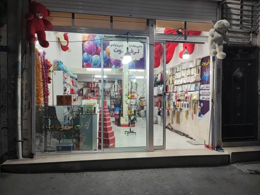 عکس تم تولد لی لی پوت