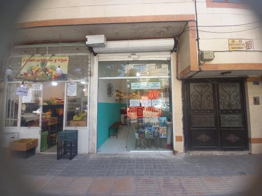 عکس محصولات فرهنگی ایلیا