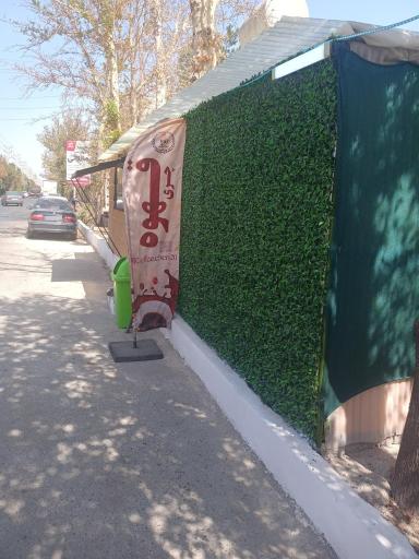 عکس قهوه چری صفادشت 