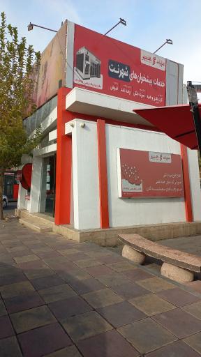 شهرنت بانک شهر