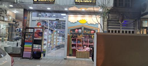 عکس لوازم تحریر رایا تحریر 