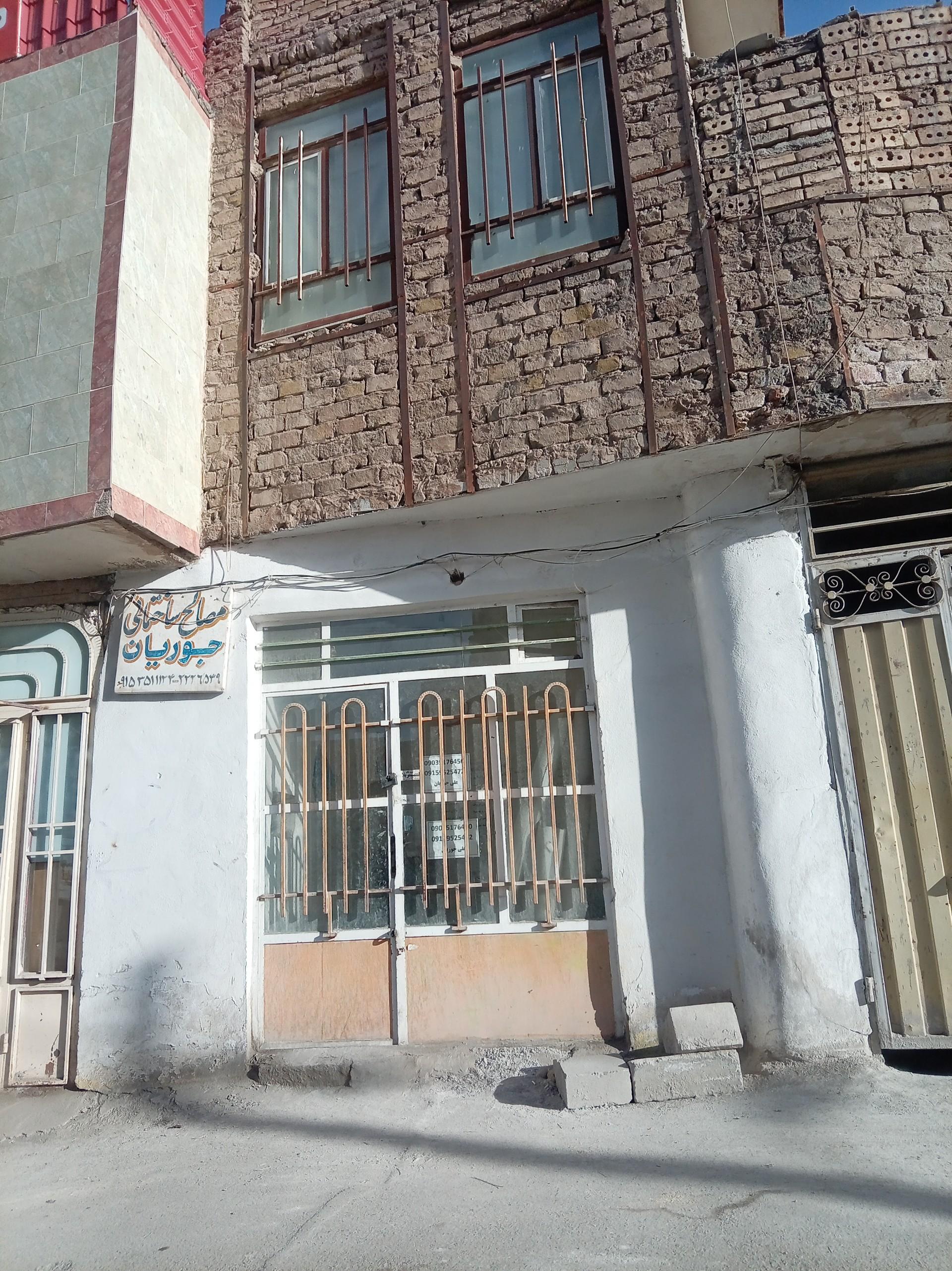 عکس مصالح ساختمانی جوریان
