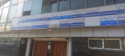 عکس دکتر توکا بنائی چشم پزشک