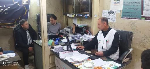 عکس ثبت نام بیمه دولتی روستائیان و کشاورزان و عشایر