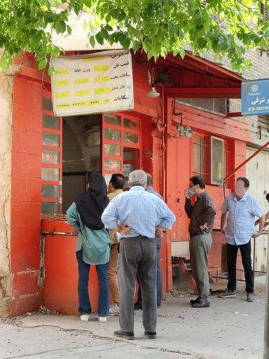 عکس نانوایی سنگک مشیر