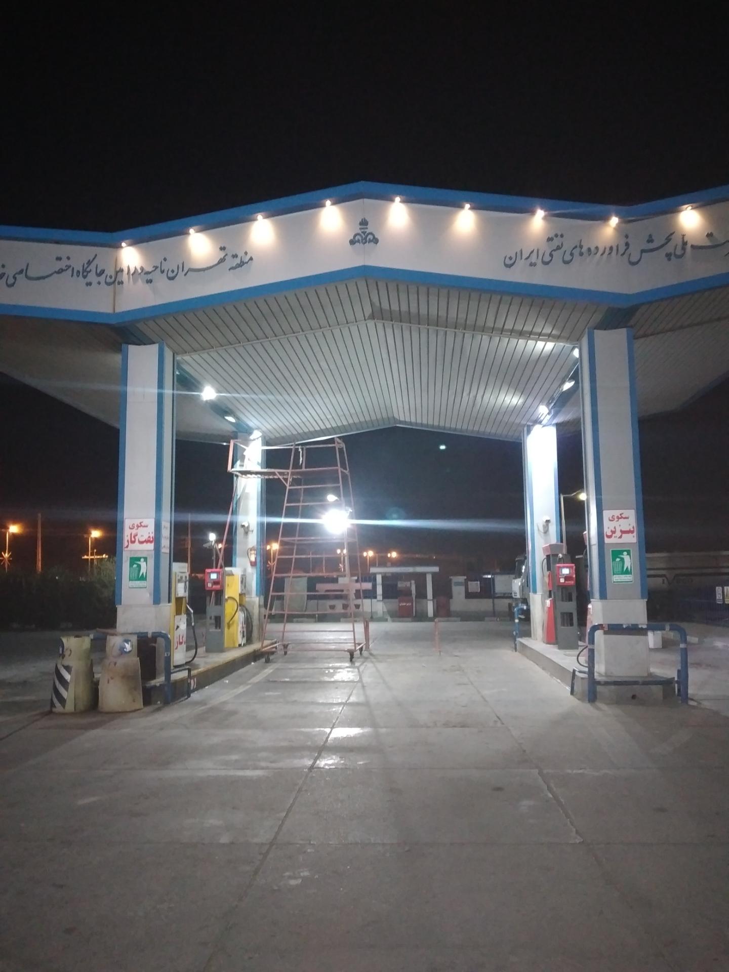 عکس پمپ بنزین خدایی