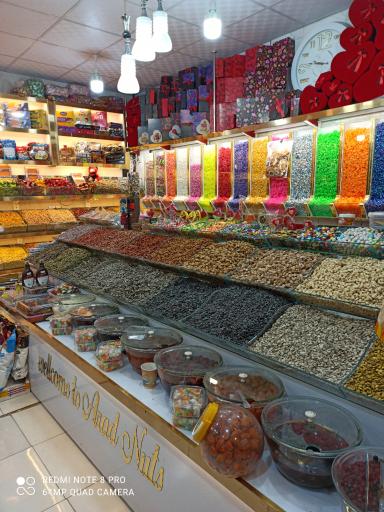 عکس آجیل و خشکبار آراد