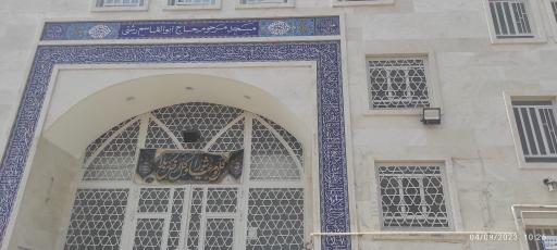 مسجد مرحوم حاج ابوالقاسم رشتی قاسم آباد