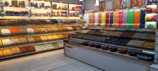آجیل و خشکبار آراد