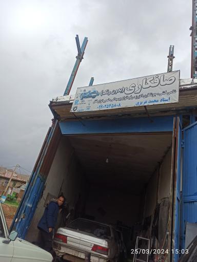 عکس صافکاری عزیزی