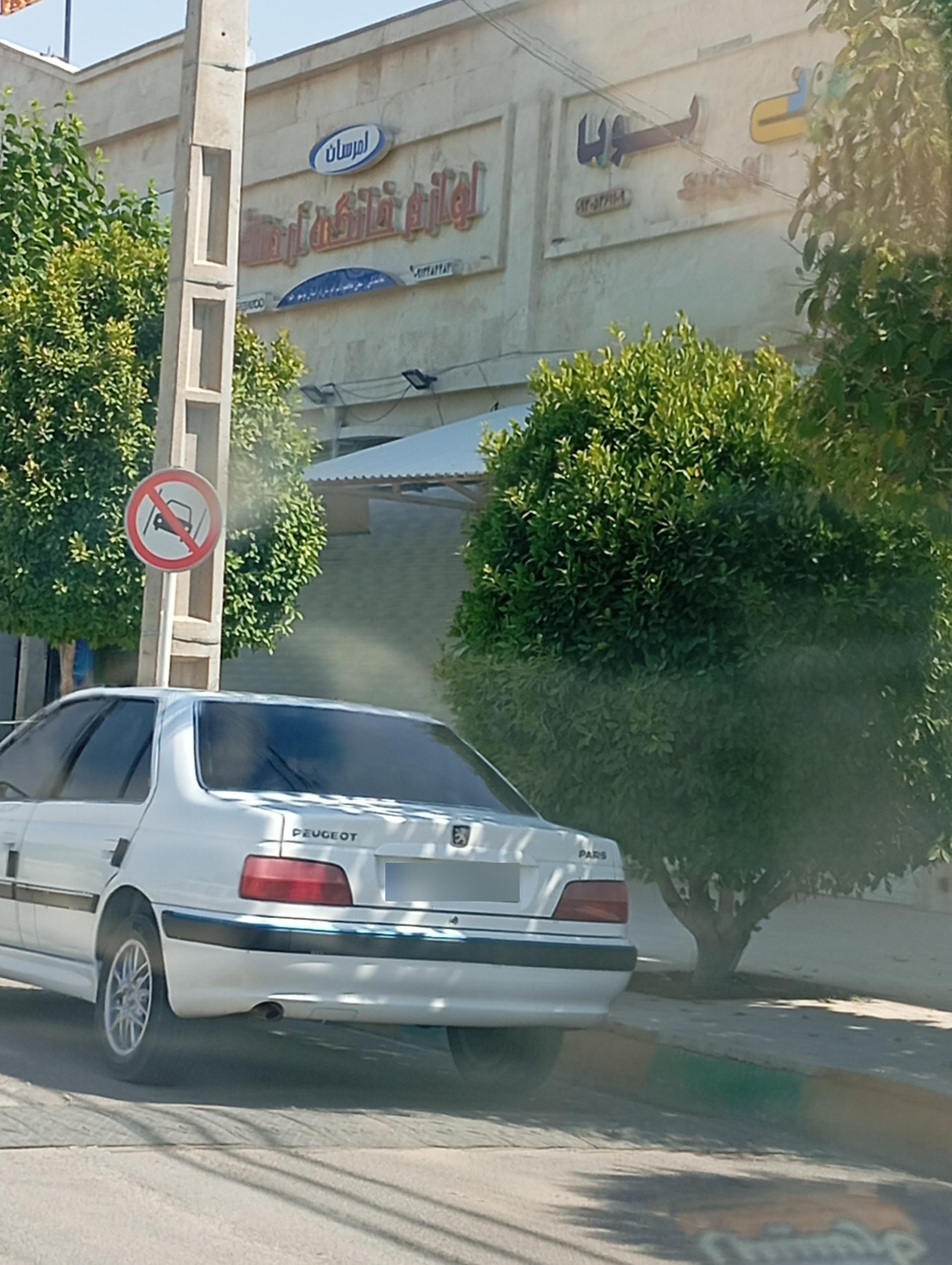 عکس لوازم خانگی 