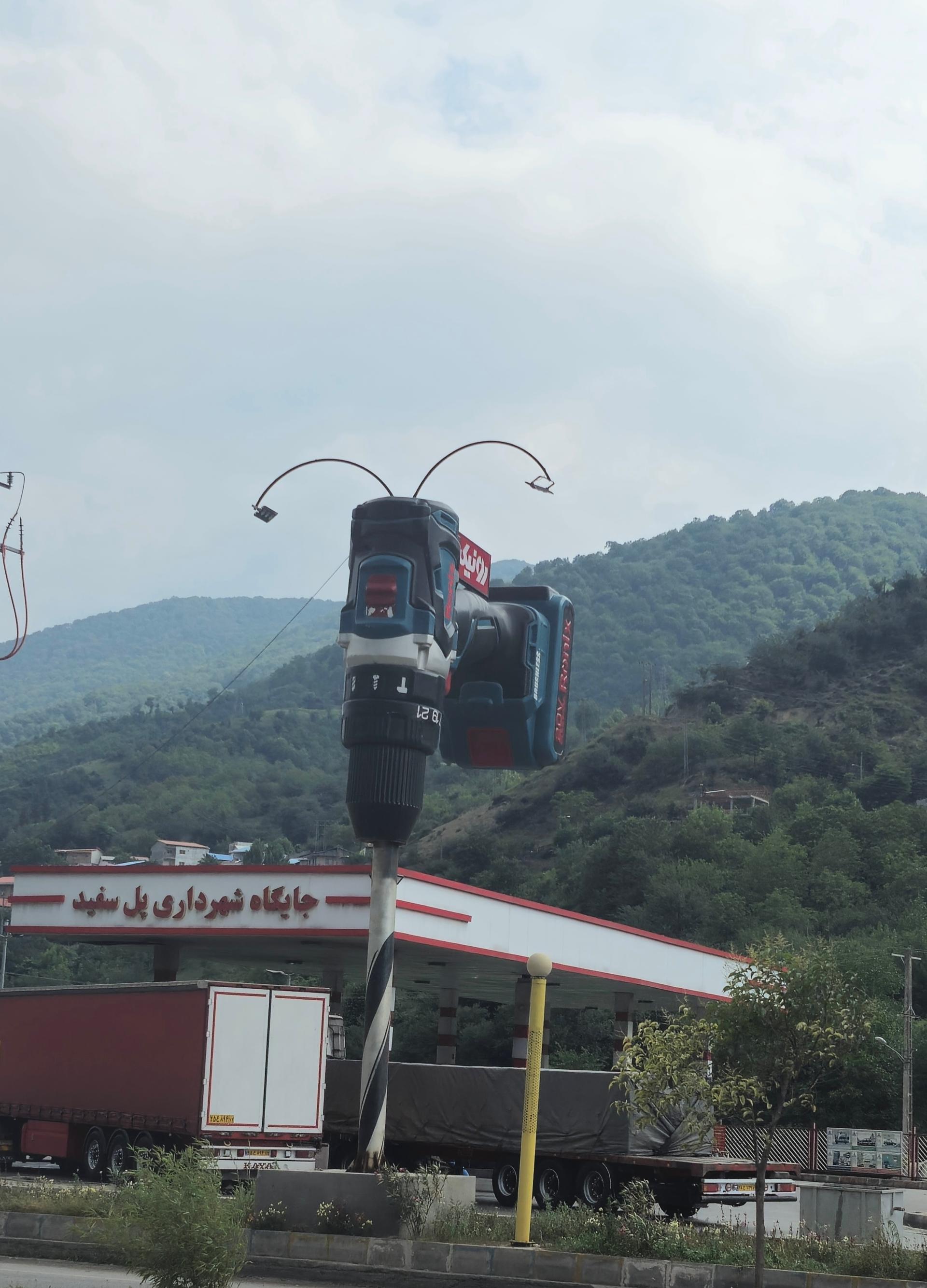 عکس پمپ بنزین  و گازوئیل پل سفید