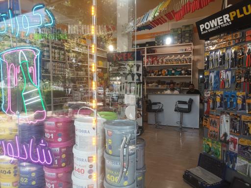 عکس رنگ و ابزار آلات صنعتی امجدنیا