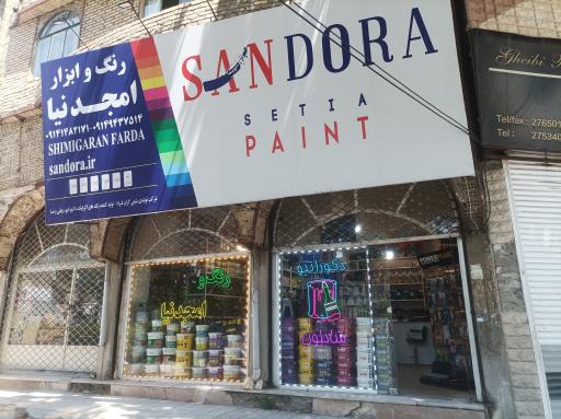 عکس رنگ و ابزار آلات صنعتی امجدنیا