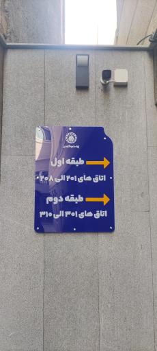 مجتمع فناوری امید