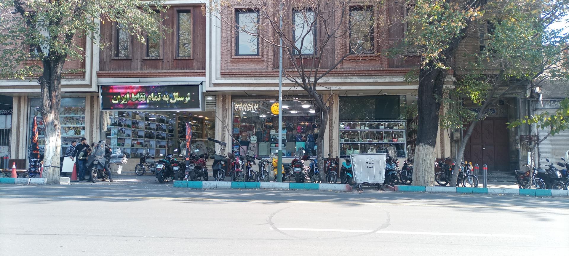 عکس پاساژ عقیق بازار