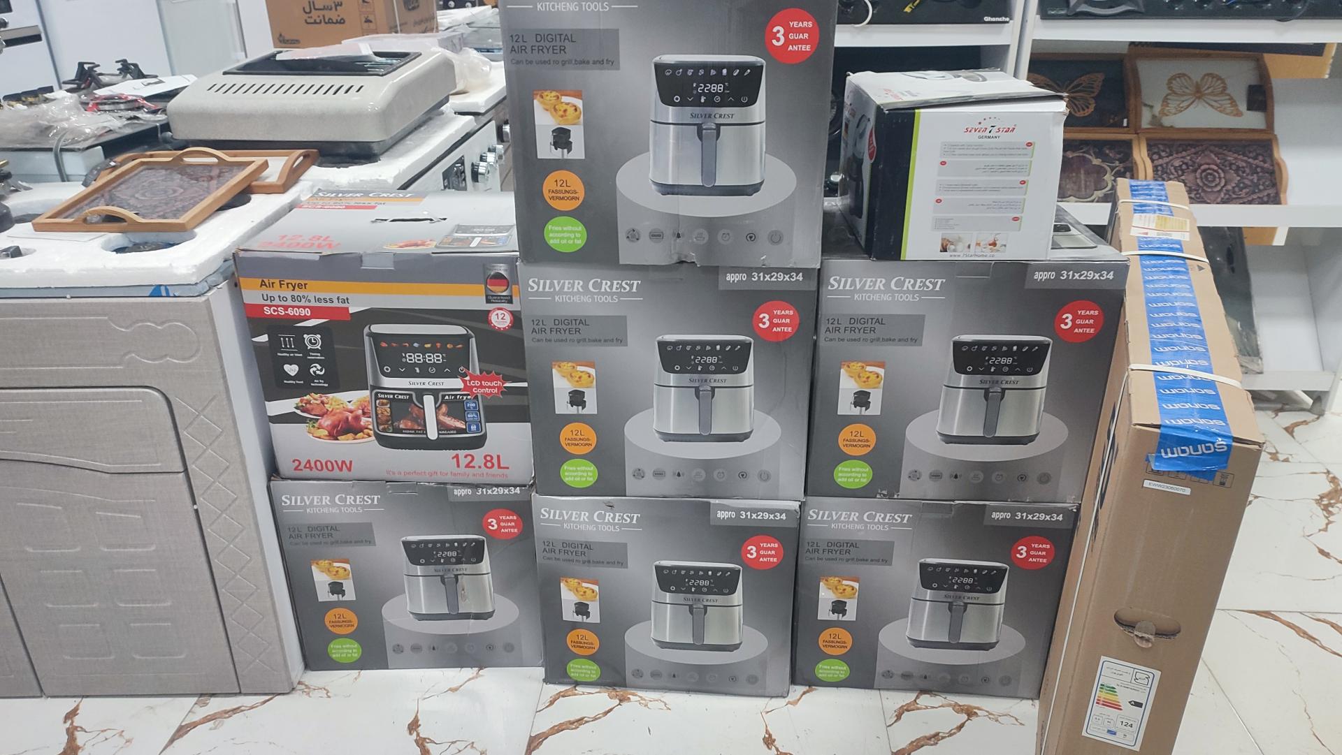 عکس لوازم خانگی امام رضا