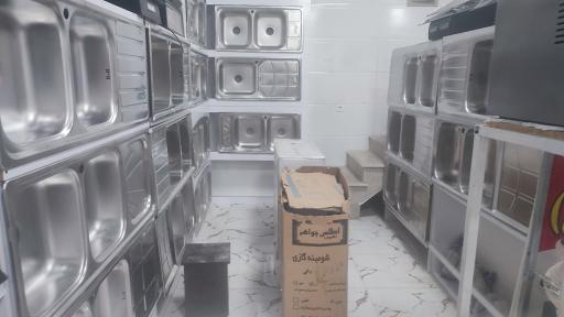 لوازم خانگی امام رضا