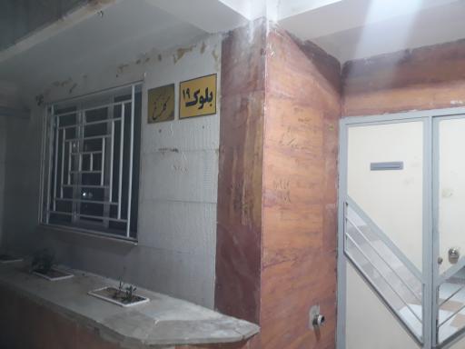 عکس آپارتمان گلرخ