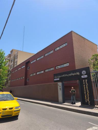 عکس مجتمع فناوری امید