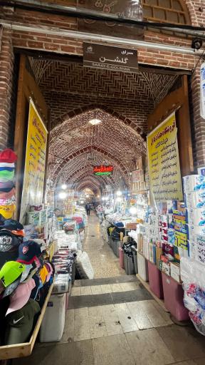 عکس بازار کلاه دوزان