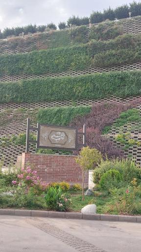 بوستان امید