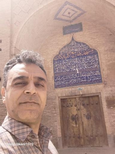 عکس گلپایگان