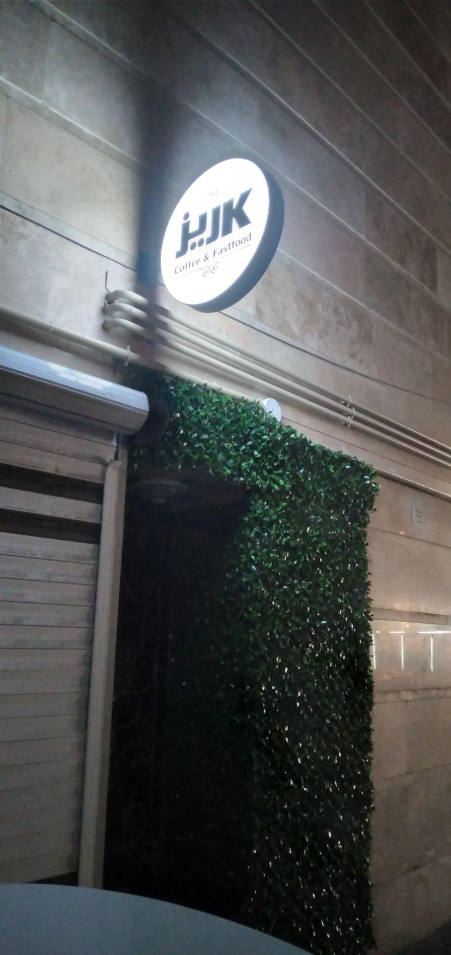 عکس تابلو سازی گوهری