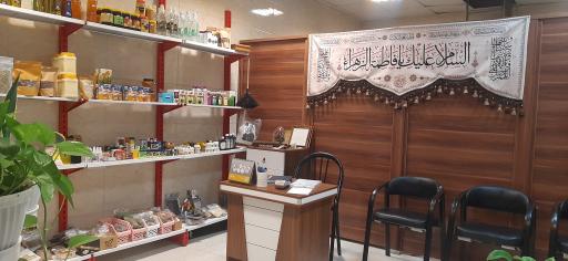 عکس سلامتکده یازهرا 