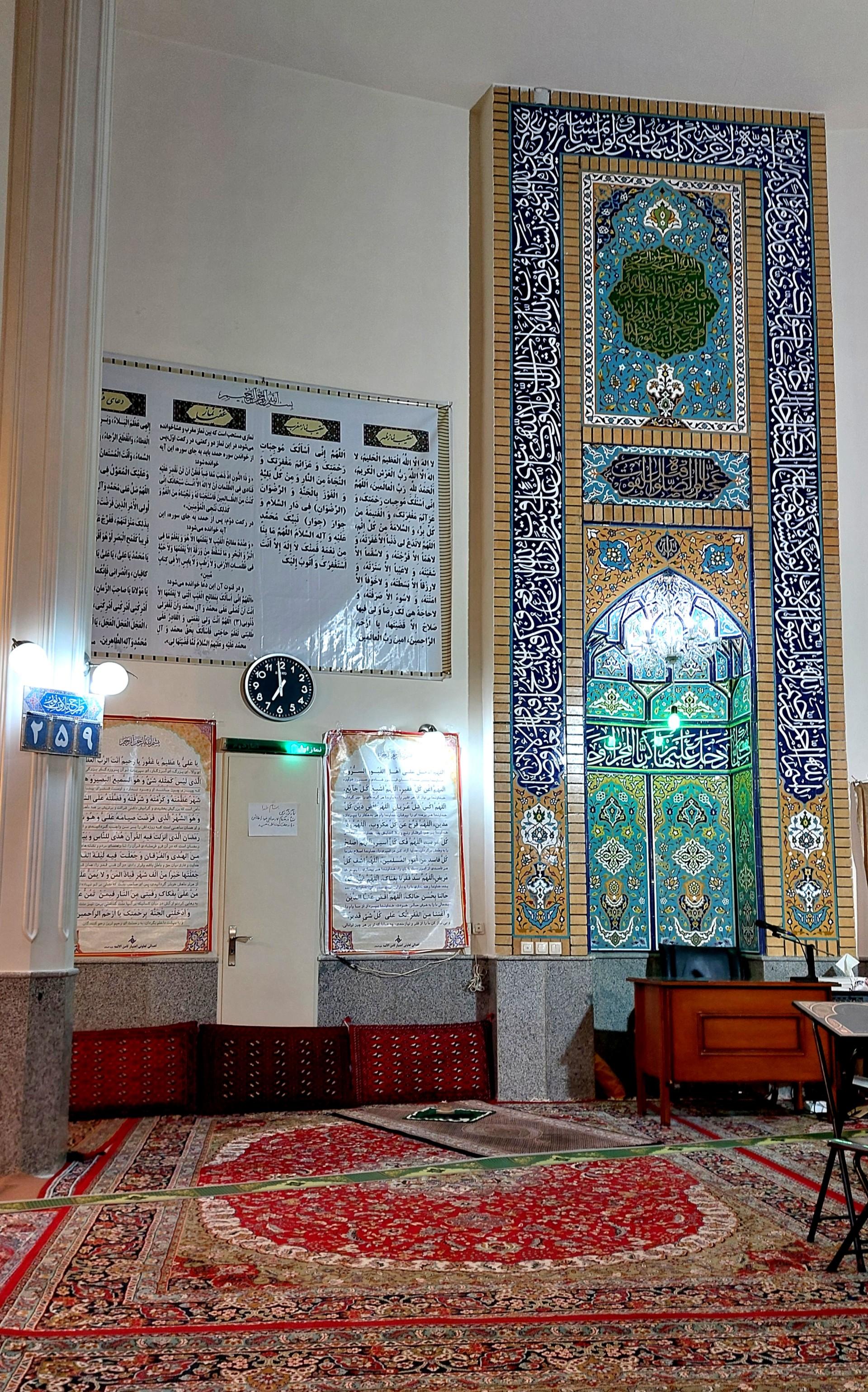 عکس مسجد امام هادی