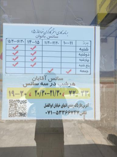 عکس استخر شنای کارگران