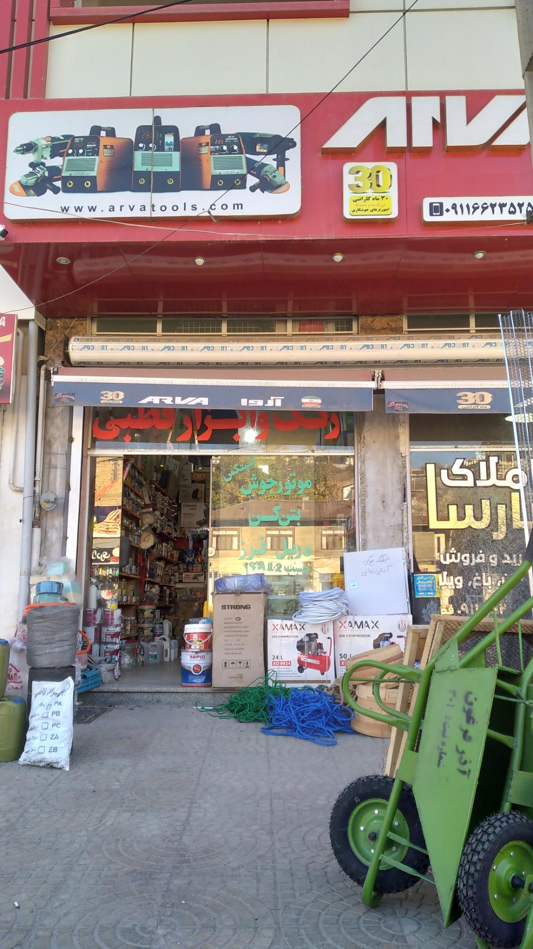 عکس رنگ و ابزار قطبی