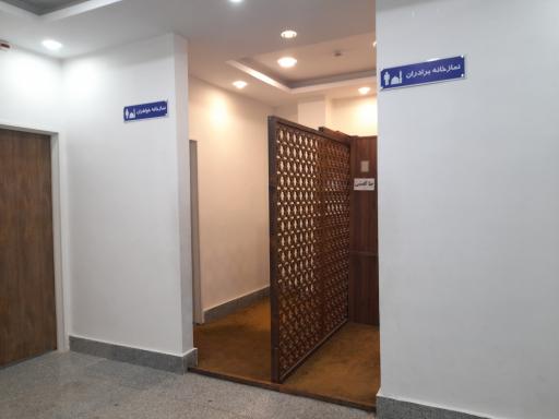 عکس نماز خانه