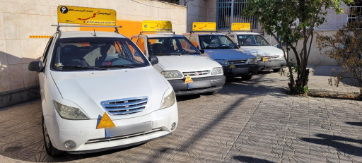 عکس آموزشگاه رانندگی کلبه
