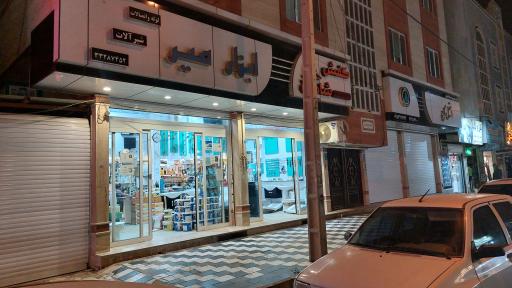 عکس ابزارآلات میر