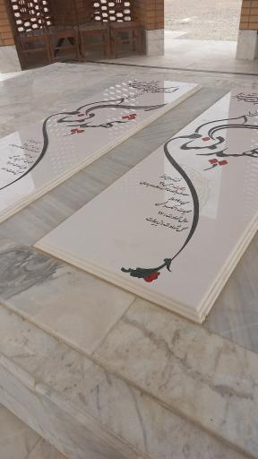 عکس مزار شهدای گمنام دانشگاه علوم پزشکی قم 