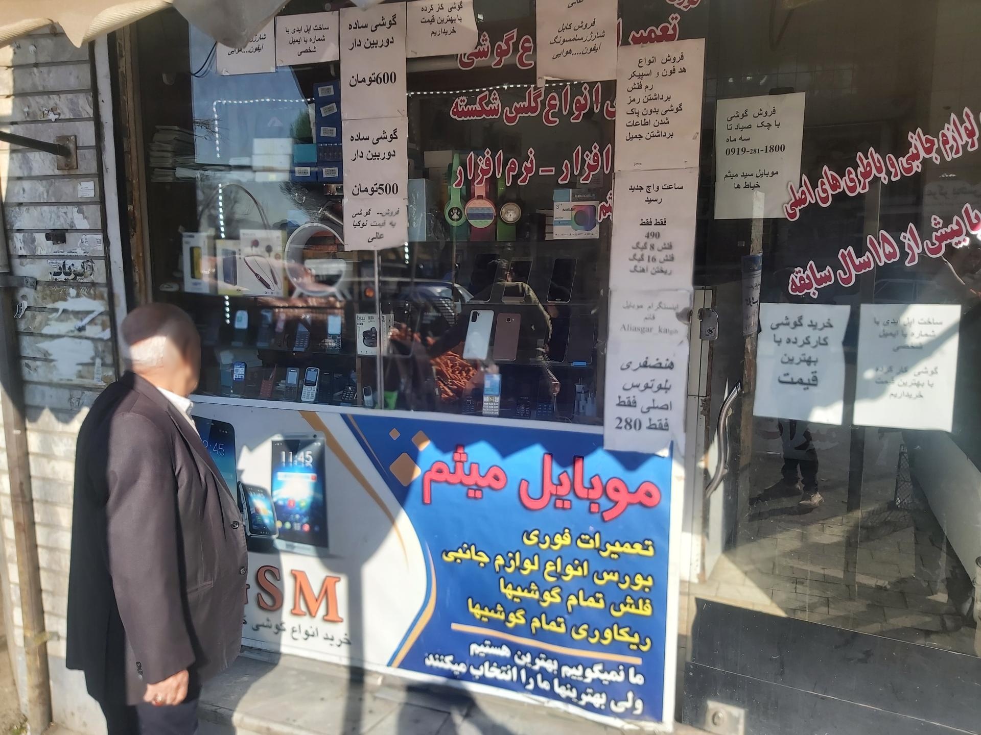 عکس موبایل قزوین استوک موبایل میثم 