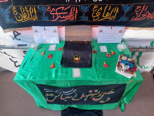 عکس هیئت اعظم امام حسین (ع)