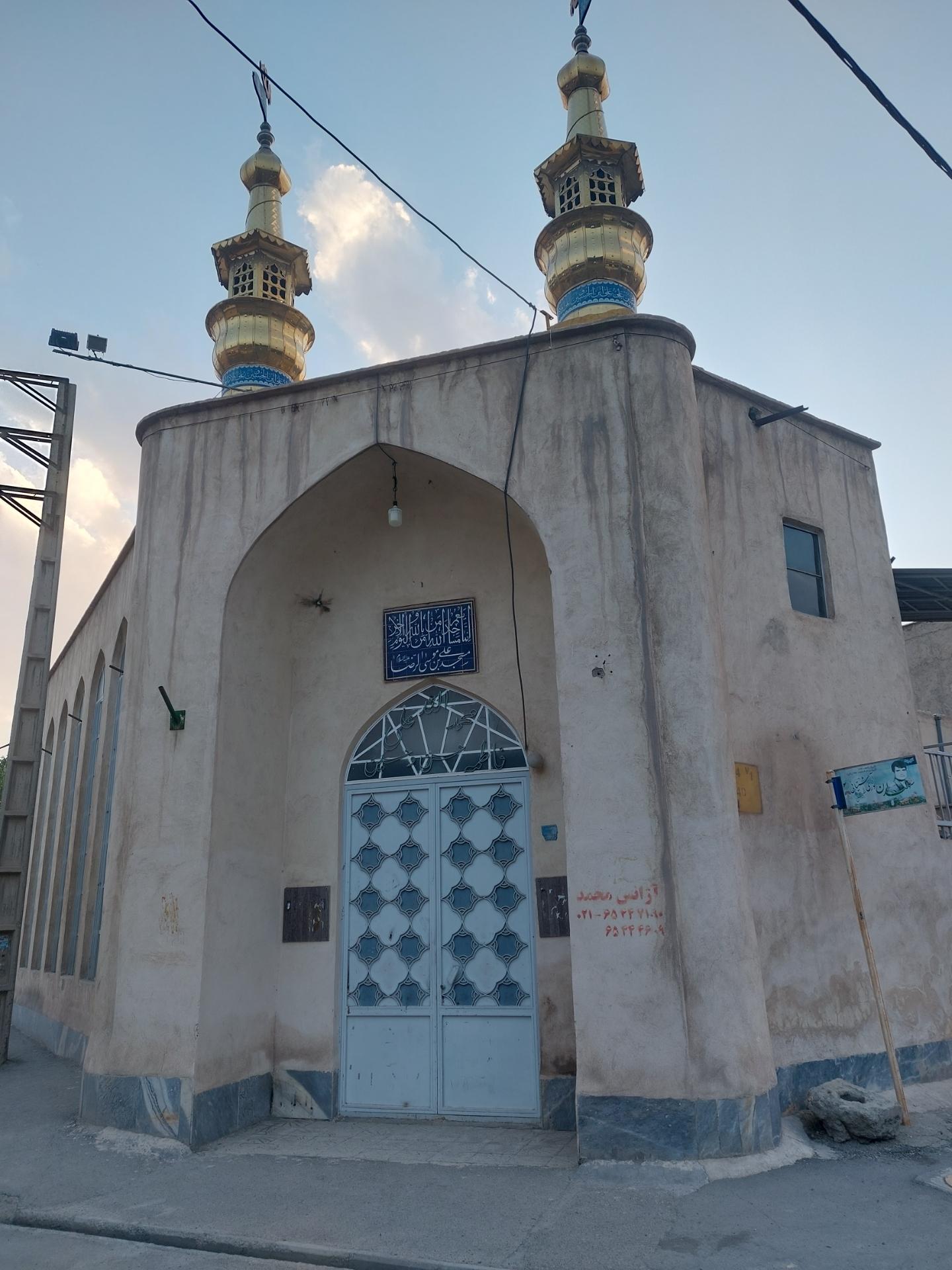 عکس مسجد علی بن موسی الرضا