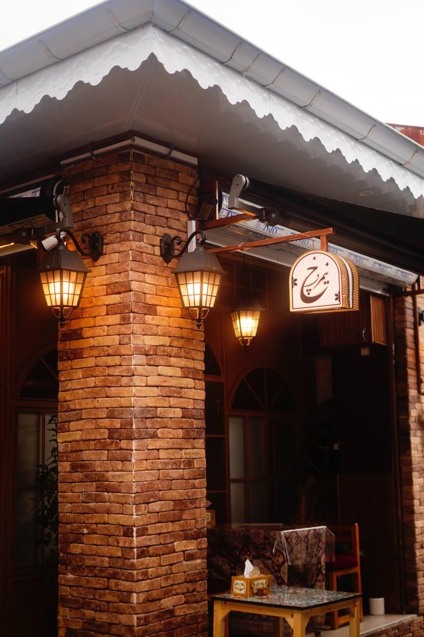 عکس رستوران صبحانه نیمروچ