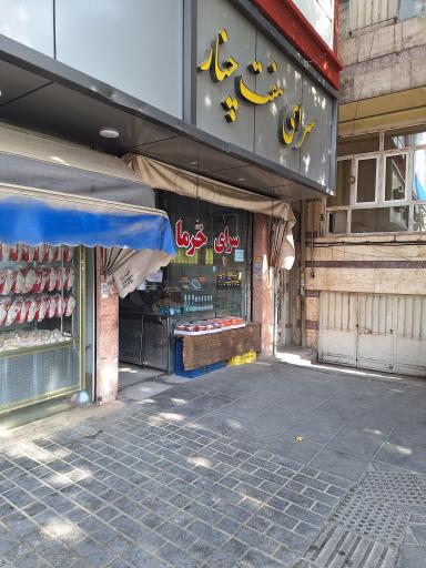 عکس خرما هفت چنار