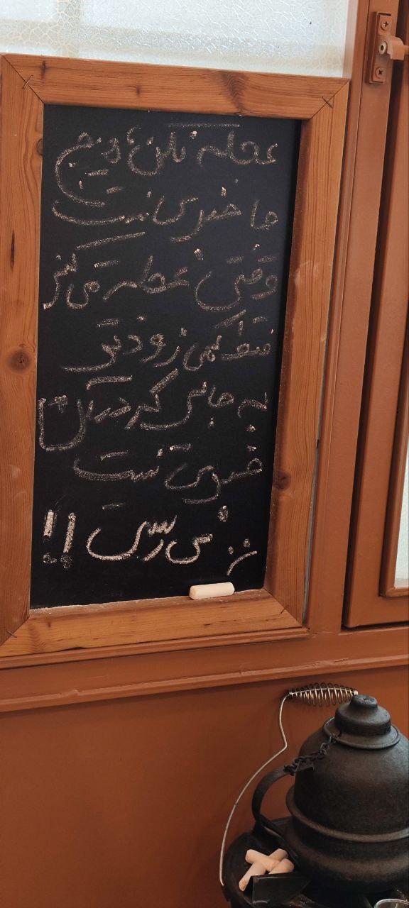 عکس رستوران صبحانه نیمروچ