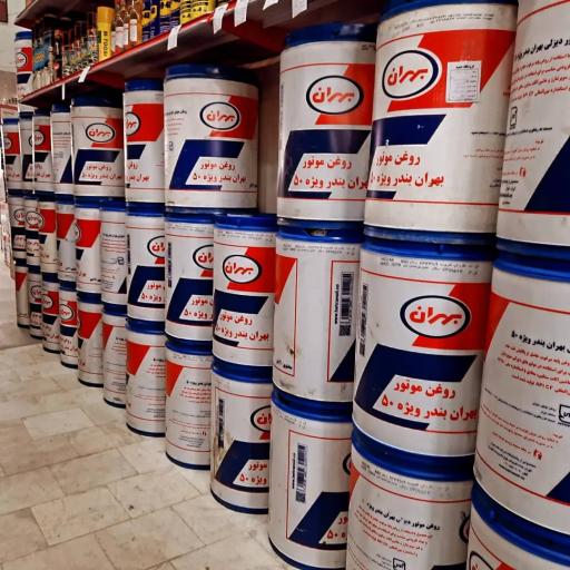 عکس نمایندگی صبا باتری و سپاهان