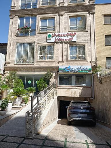 کلینیک باروری و درمان ناباروری بهاران