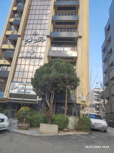 عکس مدیریت درمان تامین اجتماعی استان اصفهان